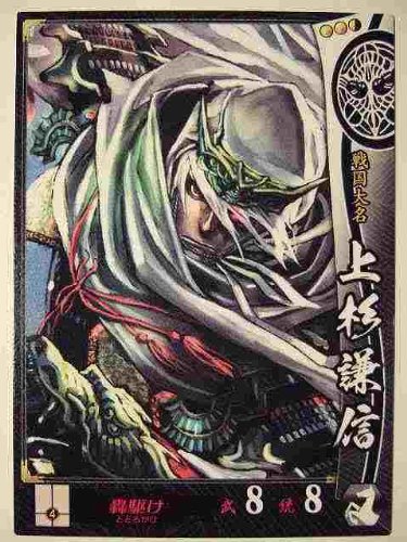 Amazon.co.jp: 戦国大戦 戦国大名003 UC上杉謙信 : おもちゃ